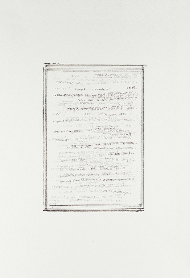 Photo transferred notes